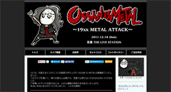 Desktop Screenshot of ossan-is-metal.mrocks9.com