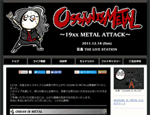 Tablet Screenshot of ossan-is-metal.mrocks9.com