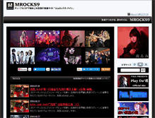 Tablet Screenshot of mrocks9.com